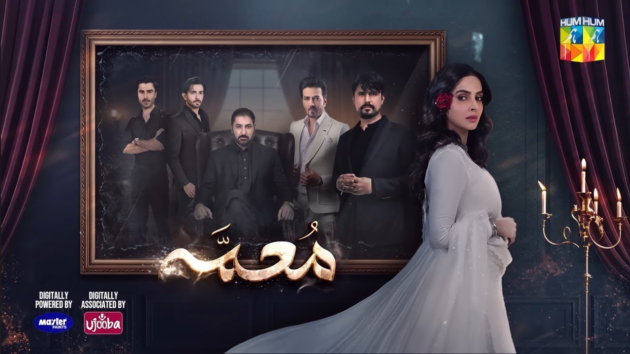 Muamma Episode 9 | Dark Secrets Revealed | Shocking Twist | Pakistani Drama Review