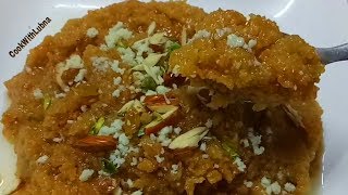 Moong Dal halwa/ खास टिप्स के साथ हलवाई जैसा मूँग दाल हलवा घर पर बनायें