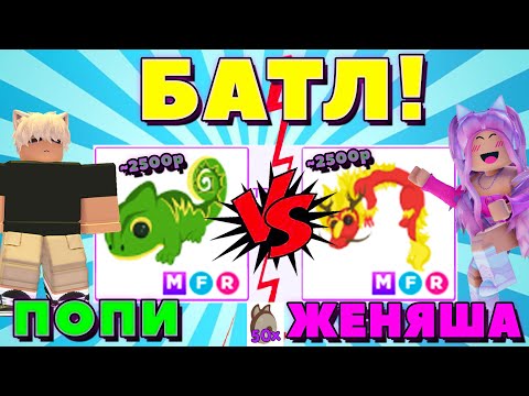 Видео: КТО ЗАБЕРЕТ ПИТОМЦА? мега Dancing Dragon и мега хамелеон | Открываем 50 австралийских яиц vs ПОПИ