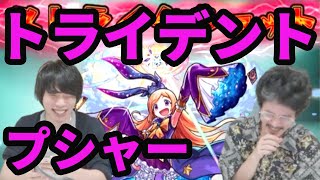 【モンスト】3方向追従型貫通弾の飛び散りがエグ過ぎる。パンドラ獣神化を使ってみた！【なうしろ】