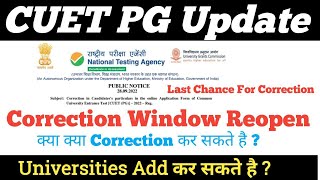 CUET PG  Admission Official Update |Edit Correction Window Open, Add More Universities