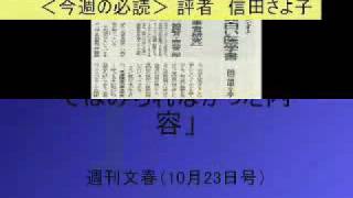 発達障害当事者研究-ゆっくりていねいにつながりたい