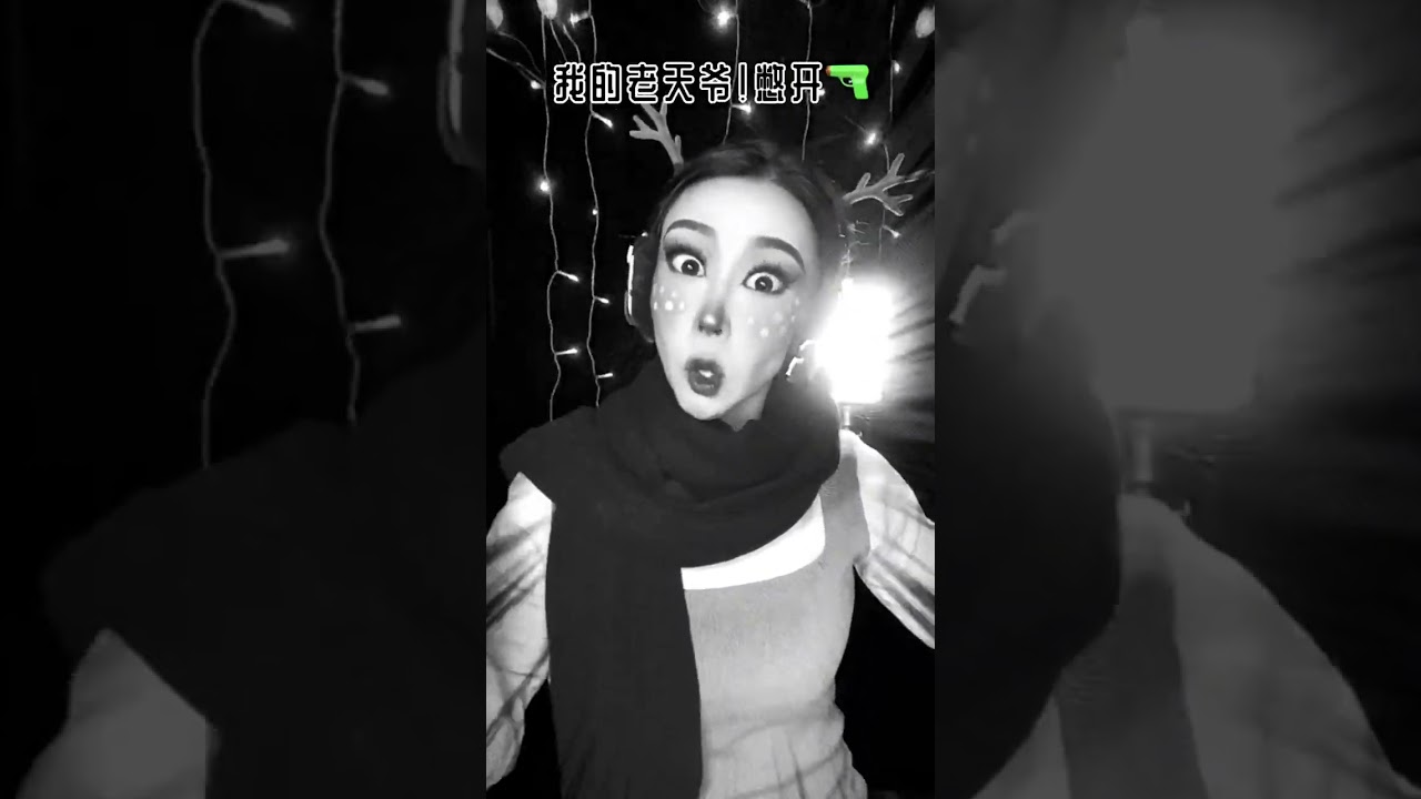 看不起我胖鹿？不拿出1yi 賴著不走了#挑战100个反派角色 #makeup #美妝保養 #beauty  #shorts