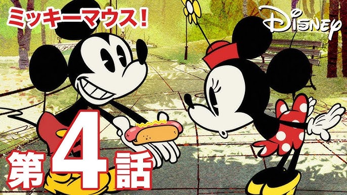 ピース ハンバーガー 省略 呪い の ミッキー マウス Chichibuno Soba Com ピース ハンバーガー 省略 呪い の ミッキー マウス Chichibuno Soba Com