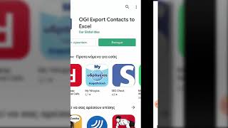 OGI export Contacts to Excel screenshot 1