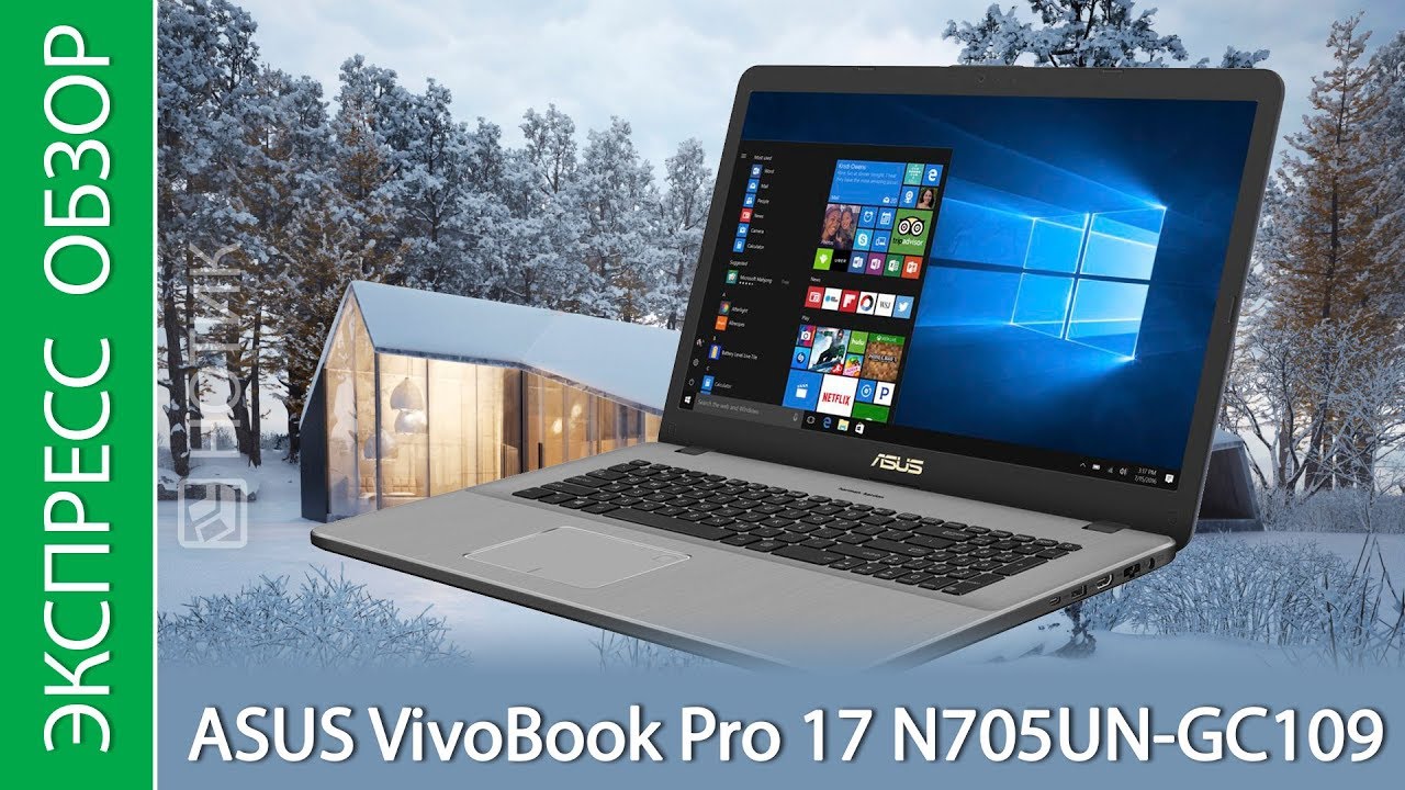 Купить Ноутбук Asus Vivobook Pro 17