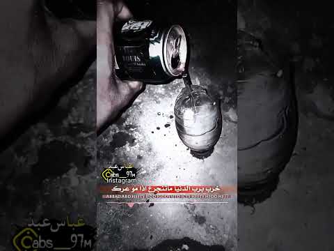 ستوري شرب موال ناصر العبداني لا يا وكت