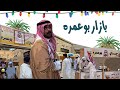 كالعاده مسوي اجر حق عمه كالعاده مسوي اجر حق عمه