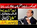 PTI Lateef Khosa Advocate Emotional And Stunning Speech On Imran Khan Issue