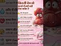 किडनी रोग को हल्के में क्यों नहीं लेना चाहिए? ⚠️ | Kidney Health Warning Signs