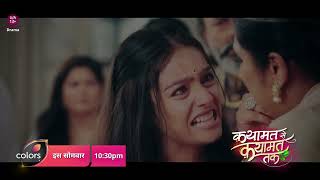 Poonam Attempts To Expose Raj's Mother | Qayaamat Se Qayaamat Tak Resimi