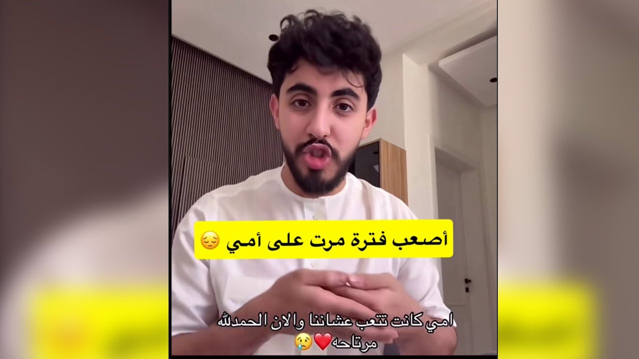 آخر شي جاب العيد ههههههههههههههههههه نواف الشثري #اكسبلوور 