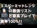 【トッププロのMTGアリーナ】エスパーミッドレンジの王になる【スタンダード】
