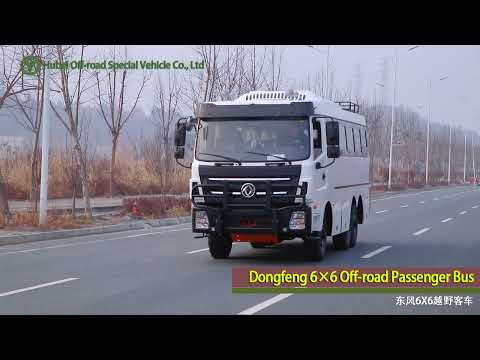 Dongfeng 6×6 Off-road Bus, Reliable, Practical and Durable.#dongfeng #6wd #bus #offroad