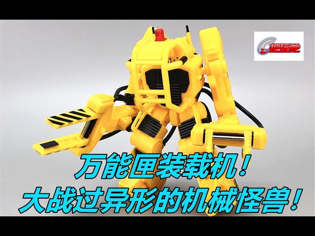 Monster VOE II 18g No.5 廃盤 ブログ 51point】 52TOYS ビーストボックス メガシリーズ BMM-02