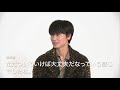 伊藤さとりのシネマの世界 映画『ヤクザと家族 The Family』 綾野剛さん×舘ひろしさん ダイジェスト版インタビュー映像 /続きはシネマクエスト、東映チャンネルで