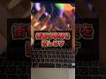 【誰でも1秒でChatGPT上達します】#ChatGPT #AI活用 #プロンプト #仕事効率化 #aiツール