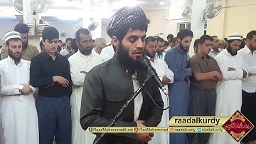 لا تفوتها تلاوة من آخر سورة الجاثية ’’رعد الكردي ∫ من أجمل ما سمعت • مع موعظة مؤثره للشيخ عبيد محمد