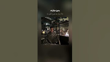الذين امنوا وتطمئن قلوبهم بذكر الله القارئ عبدالرحمن مسعد