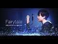 【반카포】 Fairytale, - VY1V4 (페어리테일) full Cover.
