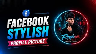 Facebook Stylish Profile Picture AI Tutorial 🔥 | AI দিয়ে স্টাইলিশ প্রোফাইল পিকচার তৈরি করুন