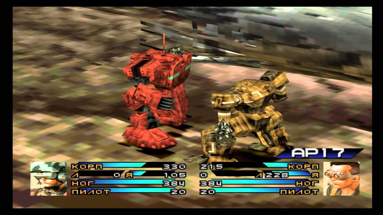 Front mission 3 multiplayer (OCU vs Rebel group)