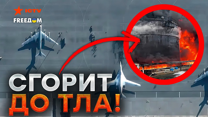 Энгельс В ОГНЕ! 🔥 Россияне в панике, нефтебаза ГОРИТ уже 2 ДЕНЬ⚡️Мощная ДЕТОНАЦИЯ цистерн с топливом