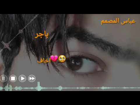 جاسم الاسمر