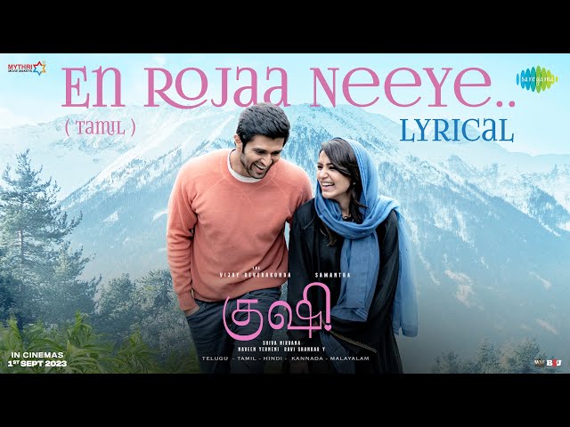 En Rojaa Neeye | Kushi | Vijay Deverakonda, Samantha Ruth Prabhu | Hesham Abdul Wahab | Lyrical class=