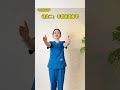 快速解决脖子疼痛!停止摇晃它