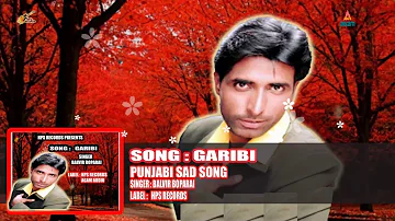 New Punjabi Sad Songs | GARIBI  | Punjabi Sad Songs |  Balvir Boparai | Hps Records