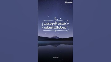 قران كريم/جمعه مباركه🤍#قاطع#الكيان#الصهيوني#لاجل#غزه#العزه#لاجل#فلسطين#حره#فلسطين#تنزف 🇵🇸🩷