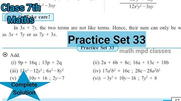 Practice Set 33 | Class 7 | Ls 8 Algebraic expressions and operation on them | Std 7 maths