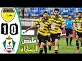 ملخص مباراة الحسين و الوحدات 1 0 نهائي كاس السوبر الاردني 2025 هدف يوسف ابو جلبوش العالمي اليوم ملخص مباراة الحسين و الوحدات 1 0 نهائي كاس السوبر الاردني 2025 هدف يوسف ابو جلبوش العالمي اليوم