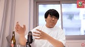 キャバ嬢 ボーイ歴10年 ゴタ消しの伊藤 から学ぼう 蛙亭 Youtube