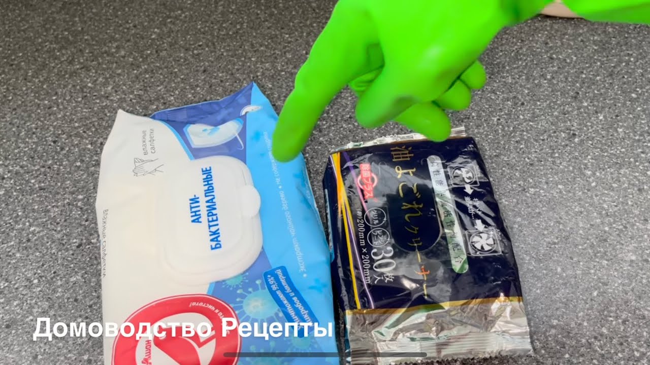 САЛФЕТКИ ДЛЯ УБОРКИ ДЕЛАЮ САМА ЛУЧШЕ ЯПОНСКИХ , ЛУЧШЕ МЕЛАМИНОВОЙ ГУБКИ