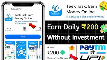 🤑 Teek Task App Se Paise Kaise Kamaye | Teek Task Referral Code | Teek Task App | Teek Task