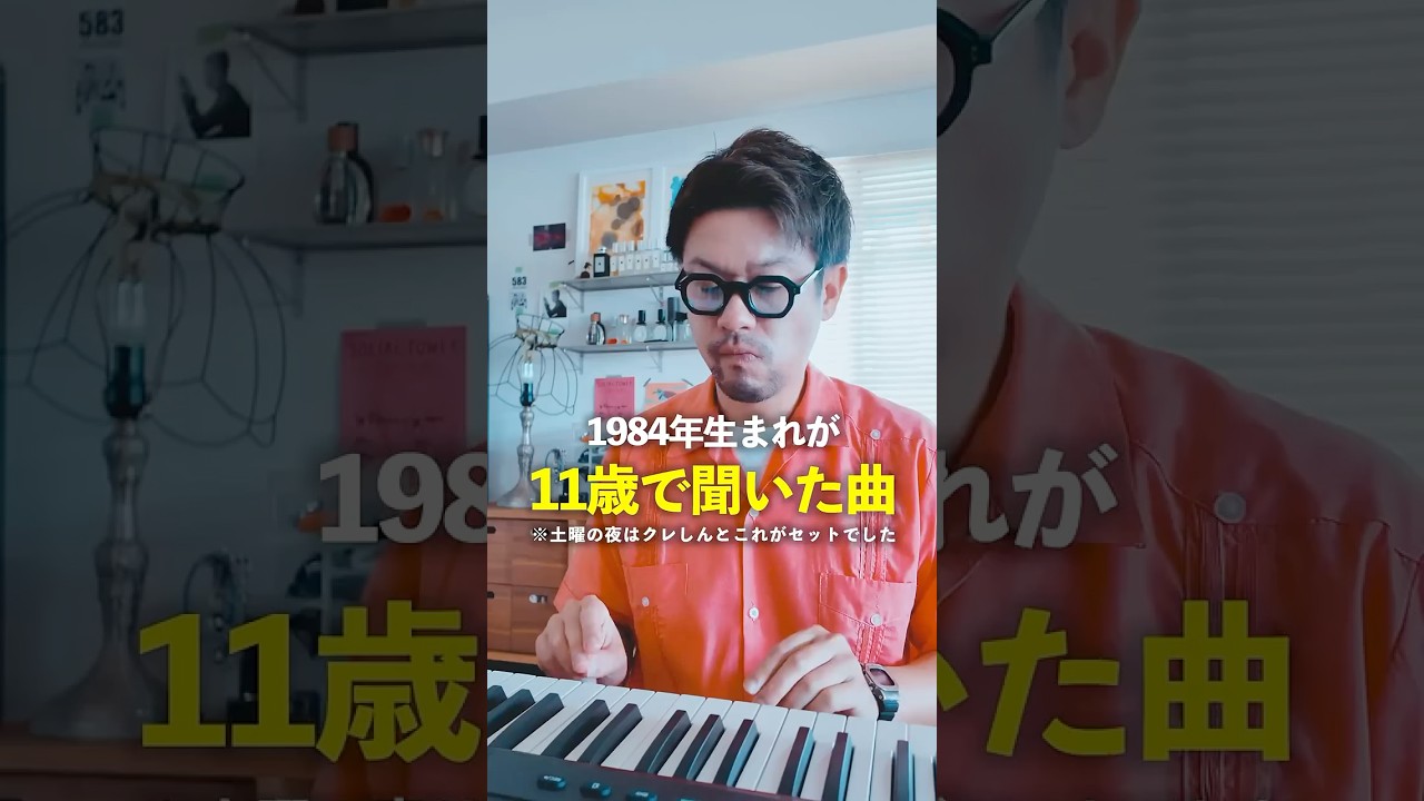好きなアニメED曲なんですか？ #shorts #弾き語り