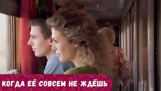 УМЕЮТ ЖЕ СНИМАТЬ ФИЛЬМЫ!ОТПРАВЬТЕСЬ В ОТПУСК С ГЛАВНЫМИ ГЕРОЯМИ КАРТИНЫ !Когда её совсем не ждёшь.