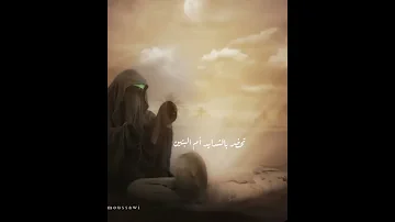 تحضر بالشدايد أم البنين تصميمي 