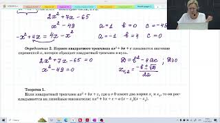 картинка: Основная теория / Задание №13 / Подготовка к ОГЭ