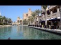 Дубайская Венеция -- Мадинат Джумейра (Madinat Jumeirah)