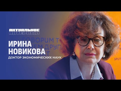 Закат западной модели