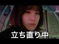【失恋】立ち直り中です。