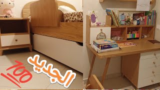غرفة النوم الأطفال مع مكتب بحلة جديد ،? إستغلال مساحة ضيقة