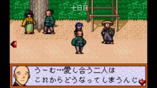 【犬夜叉 かごめの戦国日記】十日間の逢引