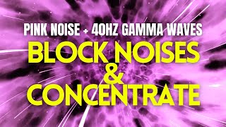 Pink Noise   Gamma 40Hz with 200Hz carrier tone | Ultimate Noise Blocker | Concentrate | Work/Study