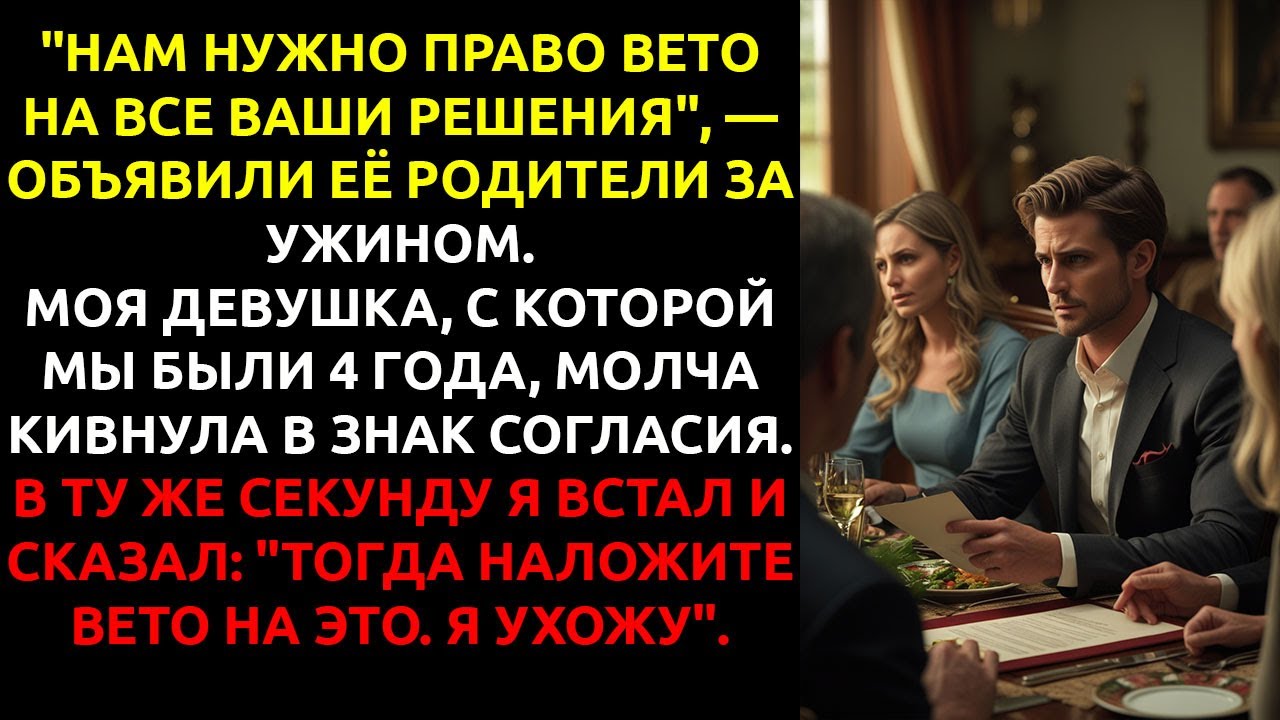 Она УМОЛЯЛА меня вернуться, но я ответил... 