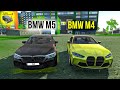 Kim Kazanır ? Bmw M5 vs Bmw M4 !!! Car Simulator 2