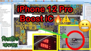 iPhone 12 Pro No Power.Boost iC shots. Explain how to find easy way.